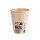 Kaffeebecher Sweet 240 ml, Bagasse/ WBC  mm (Farbe: Bedruckt / Material: BAG/ WBC) (VPE 7 St.)